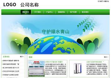 經(jīng)濟型成品案例站No:8525
