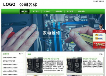 經(jīng)濟型成品案例站No:8525