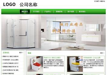 經(jīng)濟型成品案例站No:8525