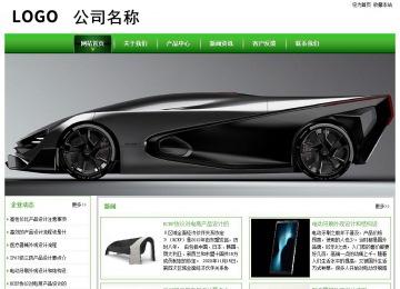 經(jīng)濟型成品案例站No:8525