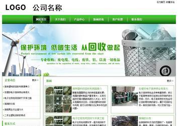 經(jīng)濟型成品案例站No:8525