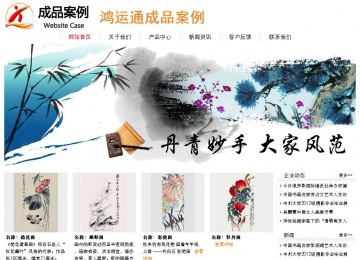 經(jīng)濟型成品案例站No:8535