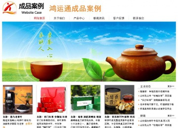 經(jīng)濟型成品案例站No:8535