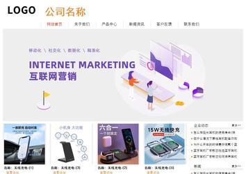經(jīng)濟型成品案例站No:8535