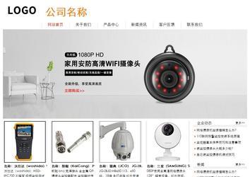 經(jīng)濟(jì)型成品案例站No:8535