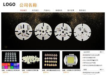 經(jīng)濟型成品案例站No:8535