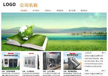 經(jīng)濟型成品案例站No:8535