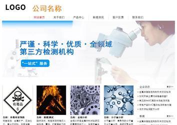 經濟型成品案例站No:8535