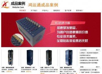 經(jīng)濟型成品案例站No:8535