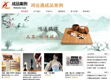 經(jīng)濟型成品案例站No:8535