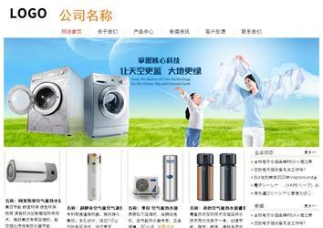 經(jīng)濟(jì)型成品案例站No:8535