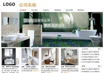 經(jīng)濟型成品案例站No:8535