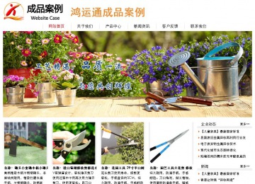 經(jīng)濟型成品案例站No:8535