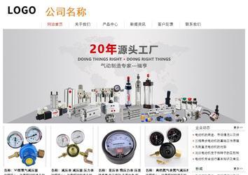 經(jīng)濟型成品案例站No:8535