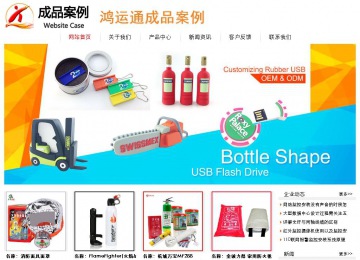 經(jīng)濟(jì)型成品案例站No:8535