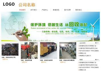 經(jīng)濟型成品案例站No:8535