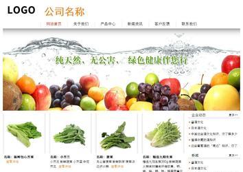 經(jīng)濟型成品案例站No:8535