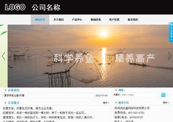 商務型成品案例站No:8553