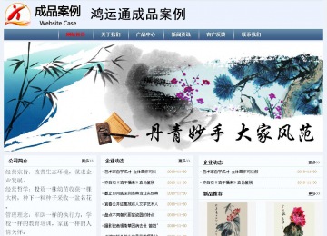 經(jīng)濟型成品案例No:8582
