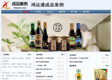 經(jīng)濟型成品案例No:8582