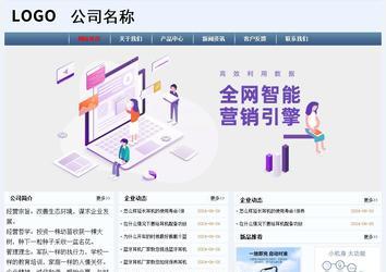 經(jīng)濟型成品案例No:8582