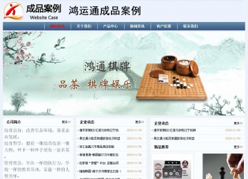 經(jīng)濟型成品案例No:8582