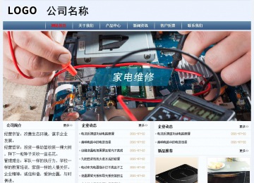 經(jīng)濟型成品案例No:8582