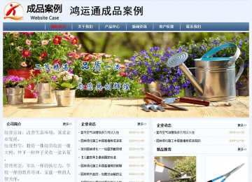 經(jīng)濟型成品案例No:8582