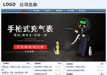 經(jīng)濟型成品案例No:8582