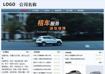 經(jīng)濟型成品案例No:8582
