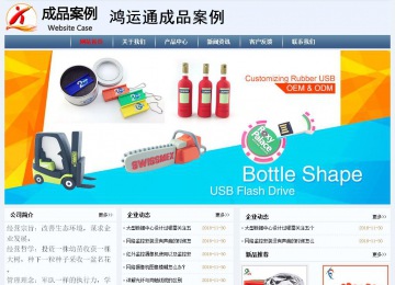 經(jīng)濟(jì)型成品案例No:8582