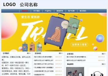 經(jīng)濟(jì)型成品案例No:8582