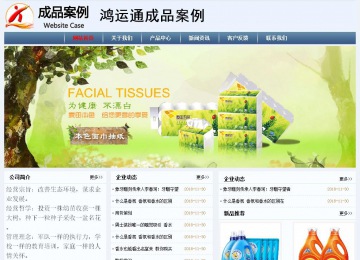 經(jīng)濟型成品案例No:8582
