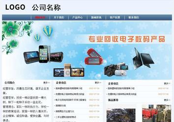 經(jīng)濟型成品案例No:8582