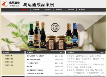 經(jīng)濟型成品案例No:8583