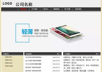 經(jīng)濟型成品案例No:8583