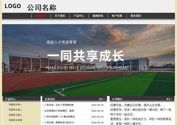 經(jīng)濟型成品案例No:8583