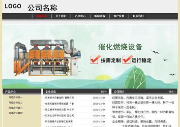 經(jīng)濟型成品案例No:8583