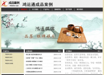 經(jīng)濟型成品案例No:8583