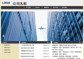 經(jīng)濟型成品案例No:8583