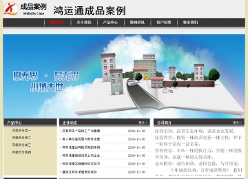 經濟型成品案例No:8583