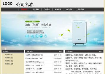 經(jīng)濟(jì)型成品案例No:8583