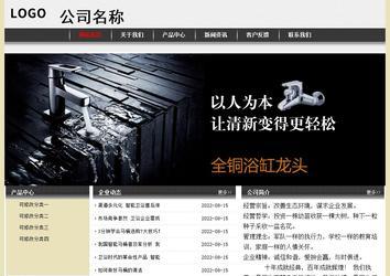 經(jīng)濟型成品案例No:8583