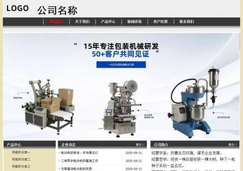 經(jīng)濟(jì)型成品案例No:8583