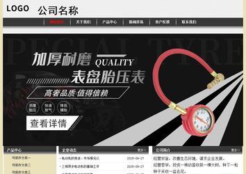 經(jīng)濟型成品案例No:8583