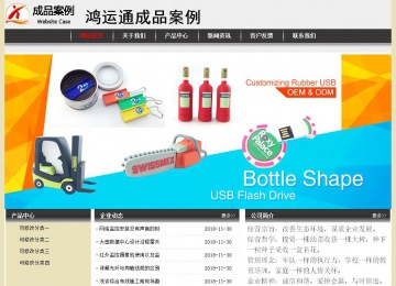 經(jīng)濟(jì)型成品案例No:8583