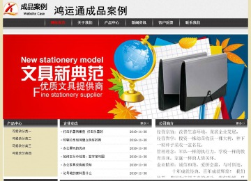 經(jīng)濟型成品案例No:8583