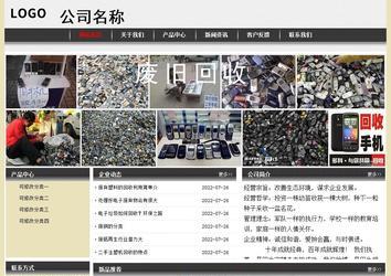 經(jīng)濟型成品案例No:8583