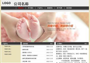 經(jīng)濟型成品案例No:8583