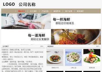 經(jīng)濟(jì)型成品案例No:8598